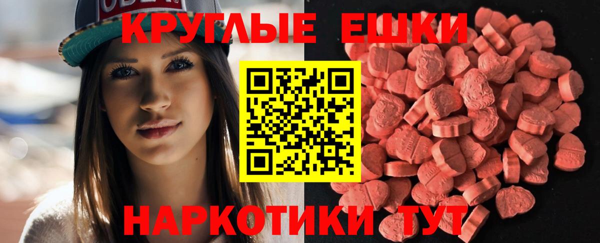 ссылка на мегу вход  нарко площадка формула  Кузнецк  Экстази TESLA  Экстази mix  Вход с VPN 