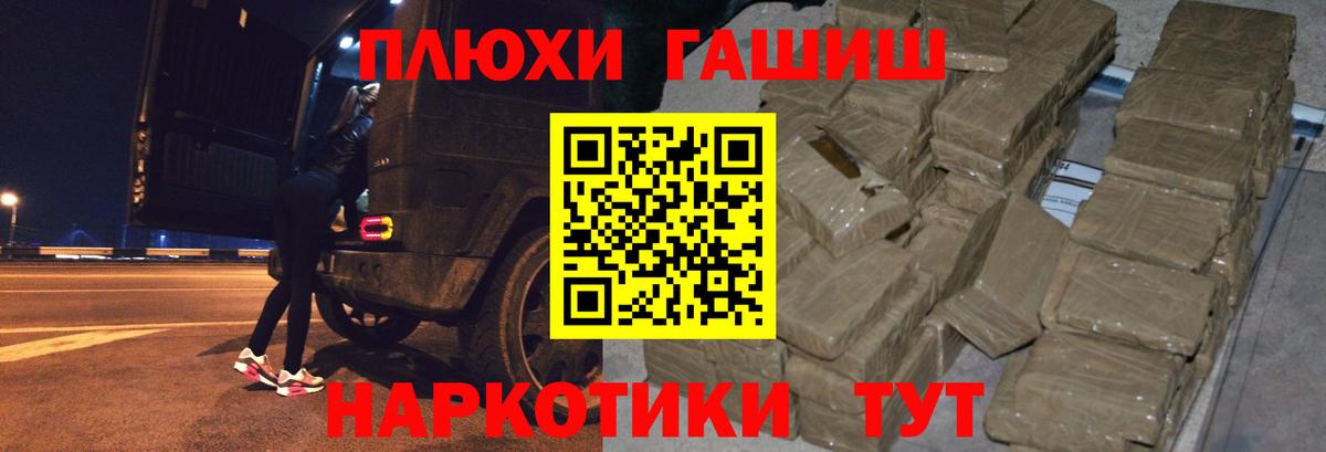 Кузнецк  Гашиш Изолятор  Вход с VPN  Гашиш убойный 