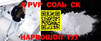 индика Будённовск