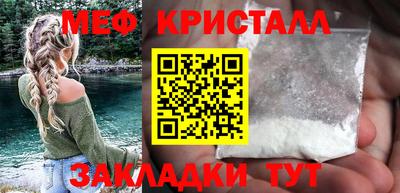 спиды Бузулук