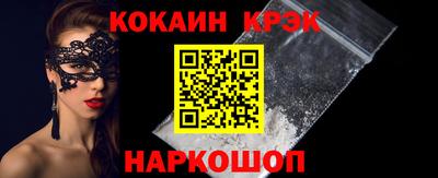 индика Будённовск