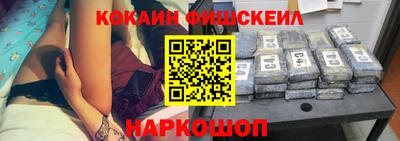 спиды Бузулук