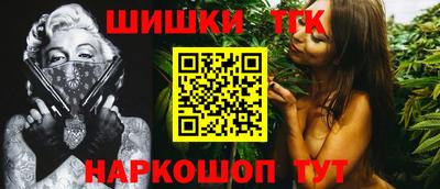 спиды Бузулук