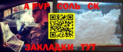 индика Будённовск