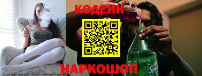 индика Будённовск