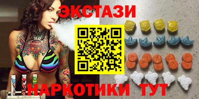 спиды Бузулук