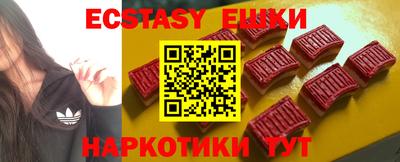 спиды Бузулук