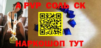 индика Будённовск