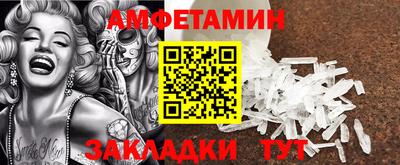 спиды Бузулук