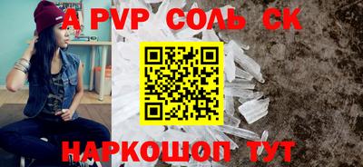 спиды Бузулук