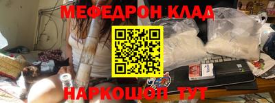 спиды Бузулук