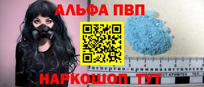 индика Будённовск