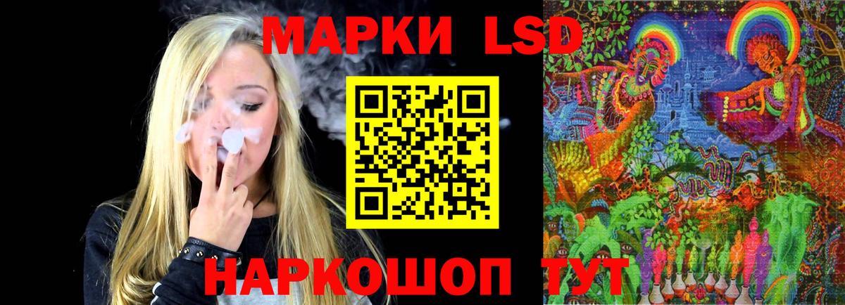 LSD-25 экстази кислота Кузнецк