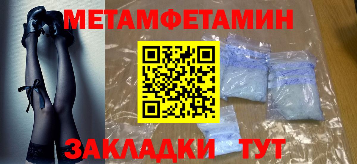 Кузнецк  Меф  Вход с VPN  Экстази  Альфа ПВП СОЛЬ кристаллы  МЕФ   Кокаин  МАРИХУАНА  ГАШИШ 
