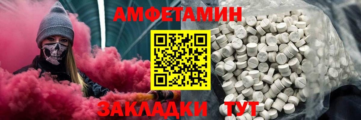Метамфетамин витя Кузнецк