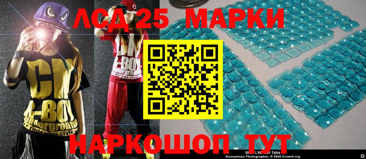 Кузнецк  Наркотические марки 1,8мг  Вход с VPN 