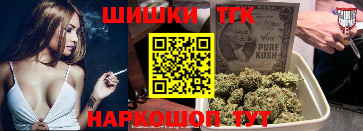 Бошки марихуана индика  Вход с VPN  Бошки Шишки гибрид  Марихуана SATIVA & INDICA  Кузнецк 
